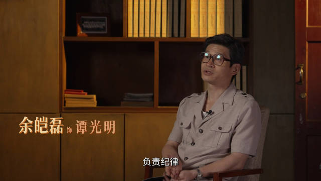 余皑磊谈谭光明，严谨与真诚共筑月海未来