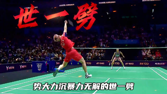 天王杯之王！石宇奇2-0横扫安东森，120万奖金收入囊中，世一劈统治赛场！