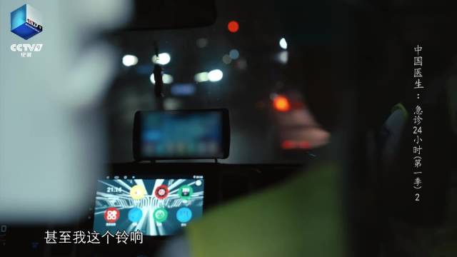 嘉善县120的出车速度有多快