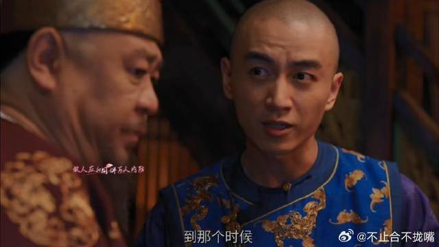 领导为了筹钱也是拼了，古平原直接带他去风月场所