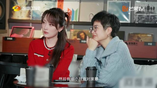 黄绮珊年过半百仍难忘原生家庭伤痛