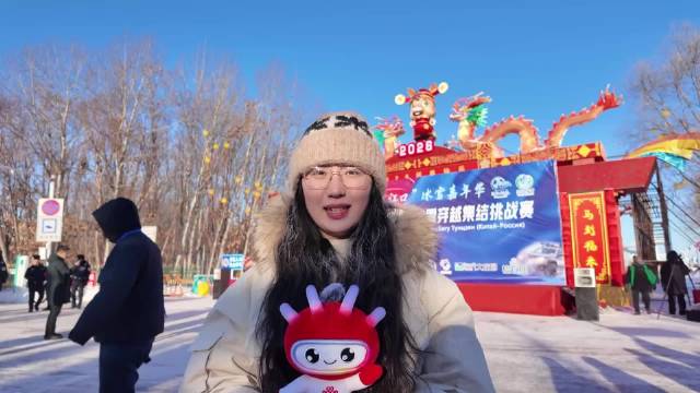 中俄冰雪越野赛同江开赛，150辆赛车500车手竞逐林海雪道