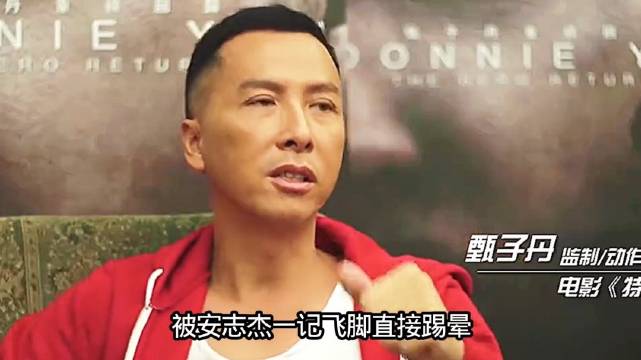 安志杰甄子丹拍戏拳拳到肉，飞脚踢晕对方昏迷1分钟