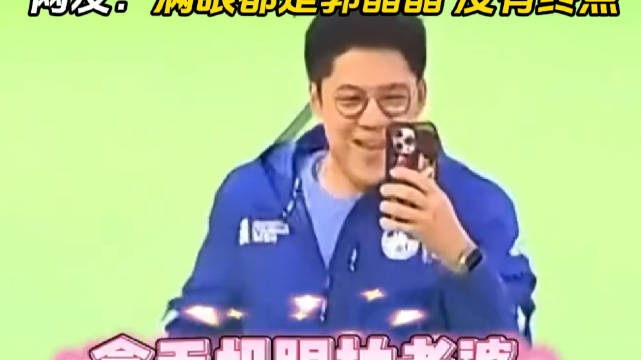 霍启刚跟拍郭晶晶冲线2026香港马拉松