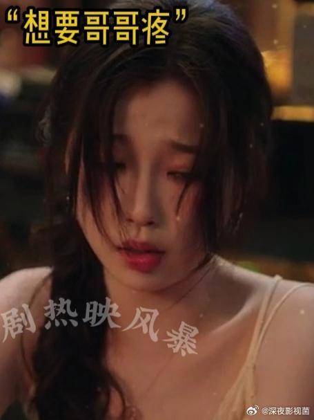 《双轨》 虞书欣醉酒撒娇：哥不疼，何与看着她满眼宠溺