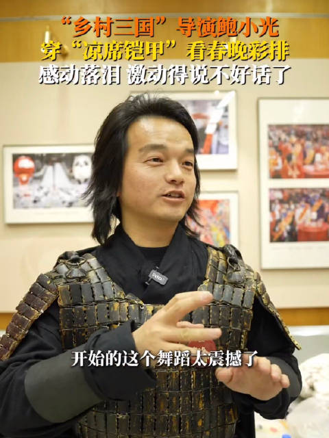 鲍小光喜提小尼小撒亲签