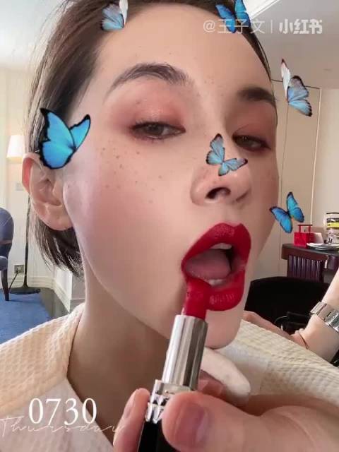 王子文涂口红，谁懂