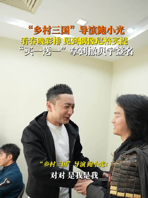 鲍小光喜提小尼小撒亲签