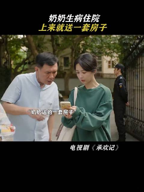 我也想说那句：钱对我来说意义不大