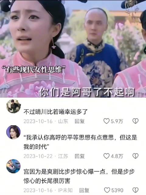 穿越者未被同化遭时代排斥送回现代