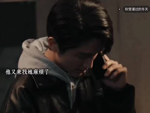 青梅竹马误杀父亲，爱恨交织伤痕累累