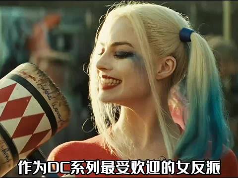 小丑和小丑女的爱恨情仇