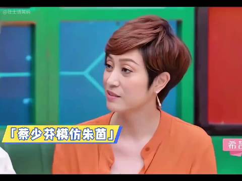 遇到朱茵这种慢性子，蔡少芬简直演我本人