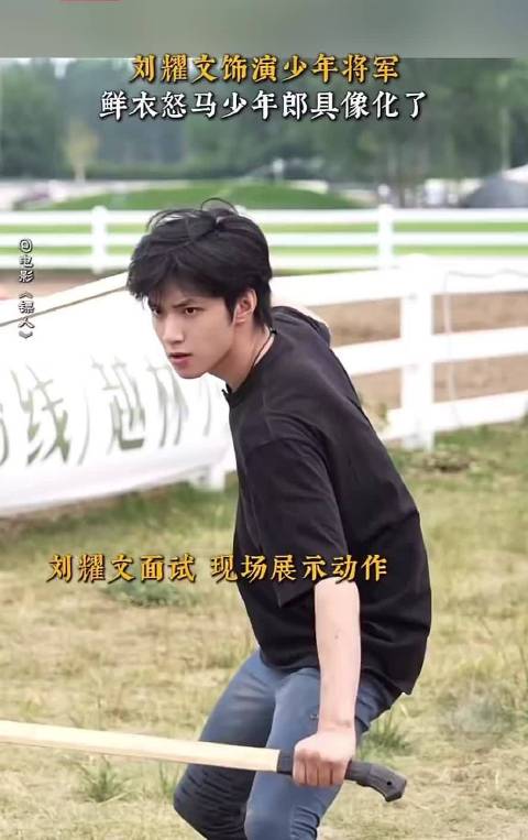 刘耀文新片《镖人：风起大漠》定档，饰少年将军裴行俨