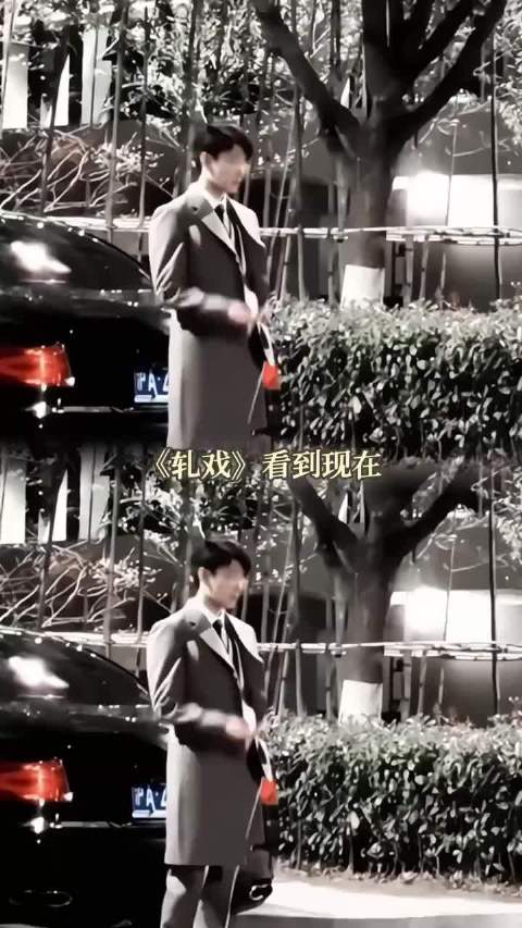 裴轸代旭豪车轧戏引关注