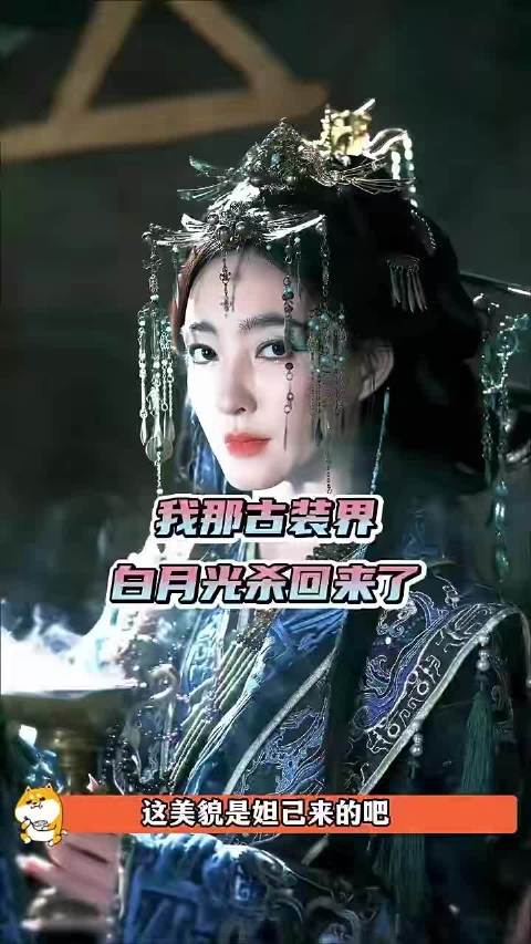 谁信这是40岁王丽坤？青铜树神女造型一出场，直接从三星堆文明里走来