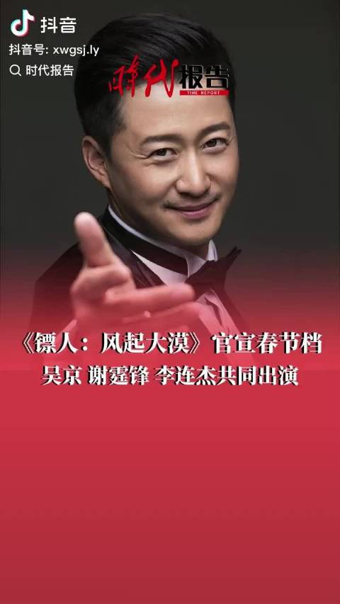 父女共赏武侠片，江湖梦融入成长记忆