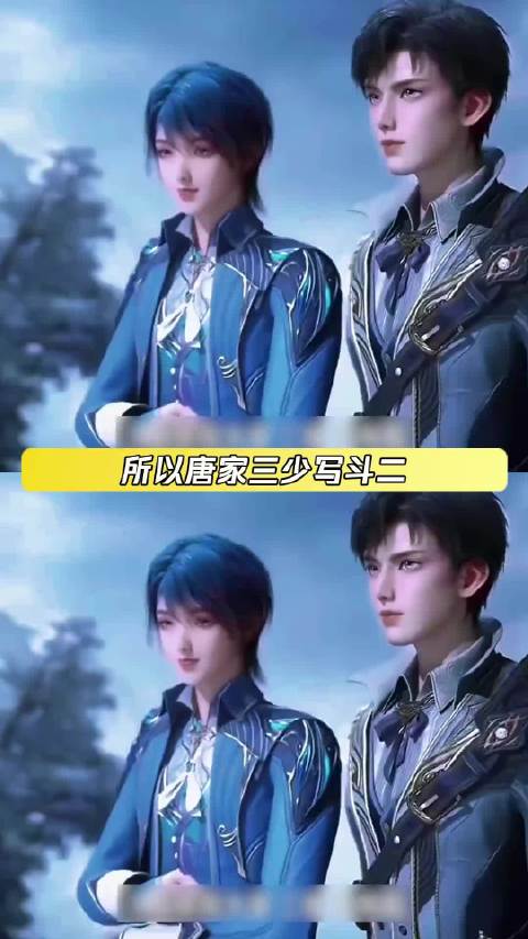 随橙想呢，唐家三少反耳给了同行一些报复唐家三少