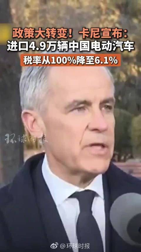 加拿大将进口4.9万辆中国电车，开启新能源市场新篇章