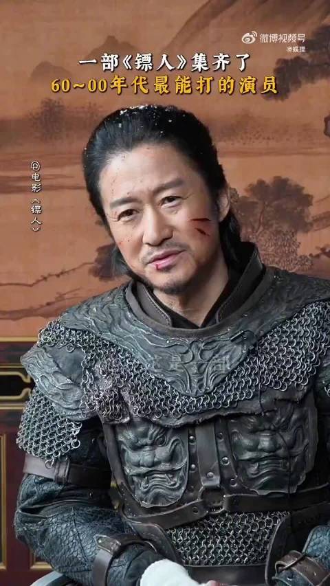 李连杰吴京等集结《镖人》，吴京称其为最后武林盛宴