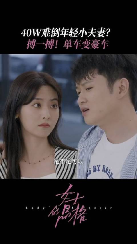 万茜刘敏涛邢菲新剧《女士的品格》曝消费观片段