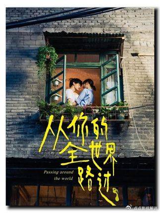 如果没有住在你的心里，都是客死他乡