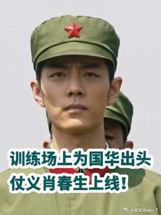 叶国华在训练场上受到新兵挑衅，肖春生替他出头，太仗义了！