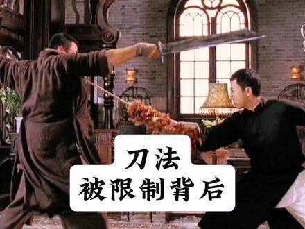 樊少皇与甄子丹对决，这一招明显占据上风