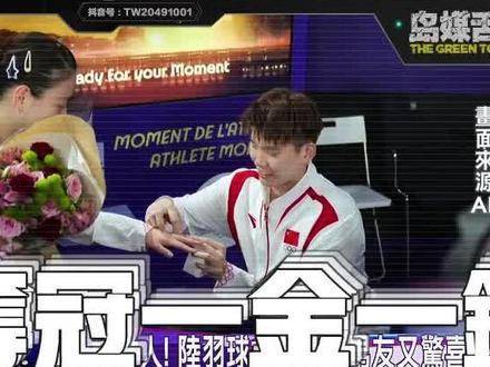 黄雅琼奥运夺冠获一金一钻，台媒称其最幸福