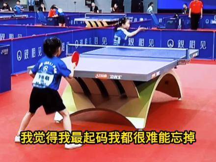 笑笑在赛场上的拼搏精神，点燃了王楠心中久违的热血回忆！