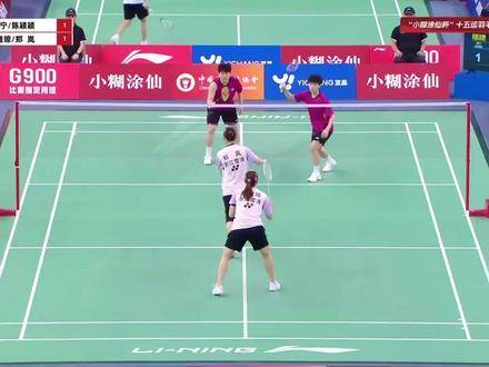 黄雅琼女双高光时刻全记录，2025全运会巅峰对决：黄雅琼/郑岚激战谭宁/陈颖颖