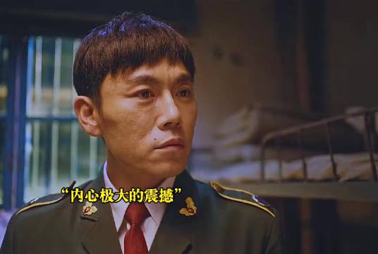 借命而生：秦昊相亲一见钟情，没想到却是个海王