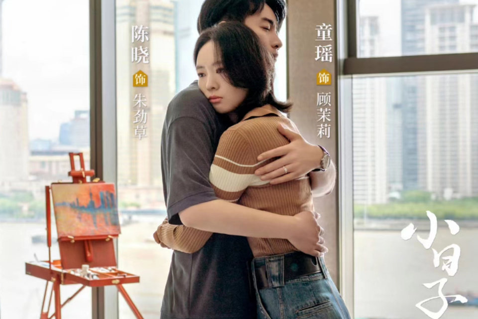 陈晓出演《小日子》，不仅演技获赞，和童瑶的配合也尽显默契_新闻