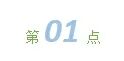 普通人买新能源车就看这四点,少踩坑
