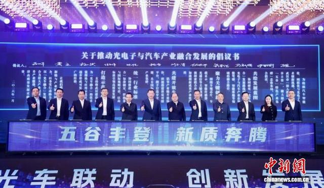 图为倡议书签署仪式环节。 主办方供图