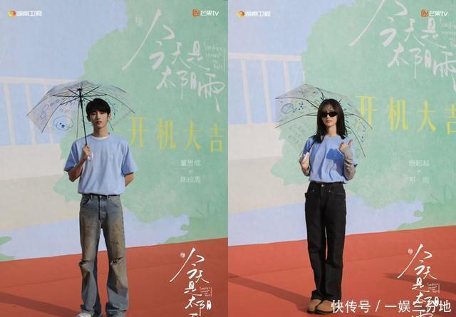 杨超越破碎感封神，董思成少年气拉满 - 360娱乐