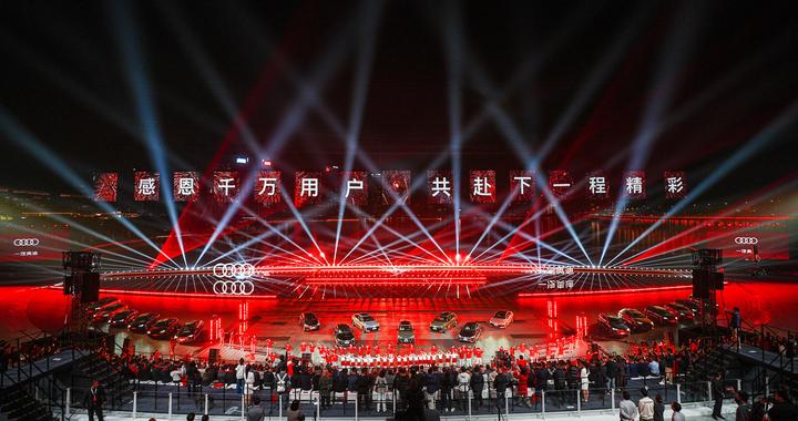 一汽奥迪达成千万用户里程碑 将深化“油电混共进全智”战略