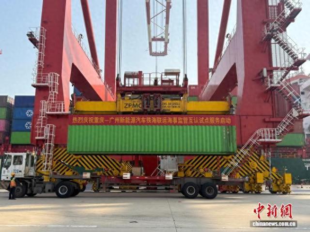 1月19日,装载着108辆“重庆造”新能源汽车的36个集装箱在广州港南沙港区完成吊装启运。(广州海事局供图)