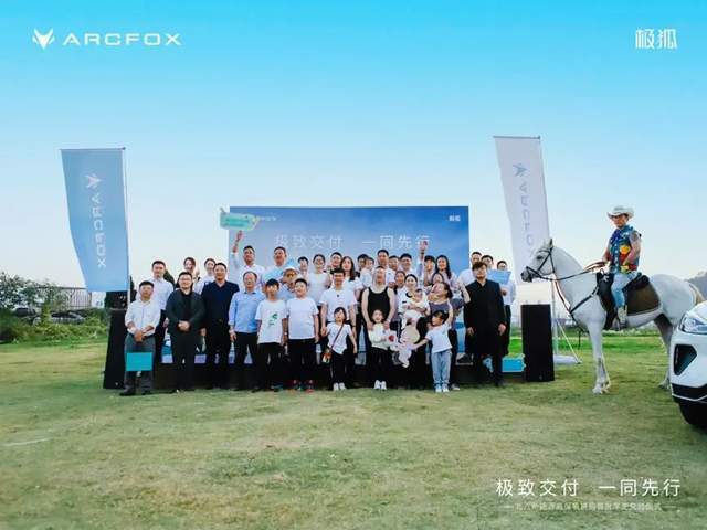 “高保值换购”护航，老车主升级换购只认北汽新能源_新闻