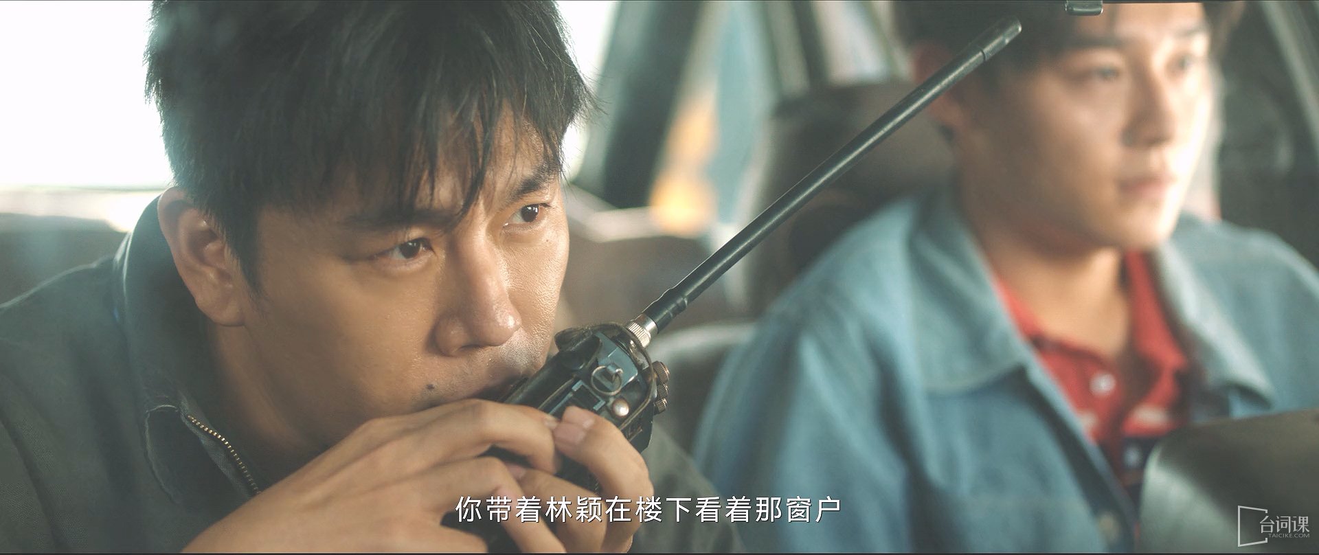 三大队程兵有原型人物吗_三大队程兵现实原型介绍-《三大队》电视剧-台词课