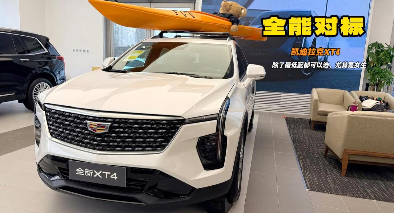有调性还不失动力美感的凯迪拉克XT4 尺寸不大内部丰富 1.5T就够