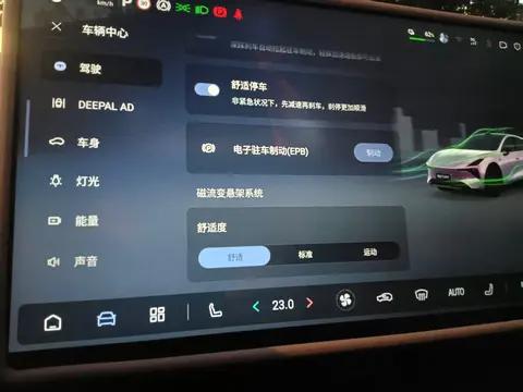 深蓝L06磁流变悬架体验：19天2650公里，颠簸路段的安心感拉满