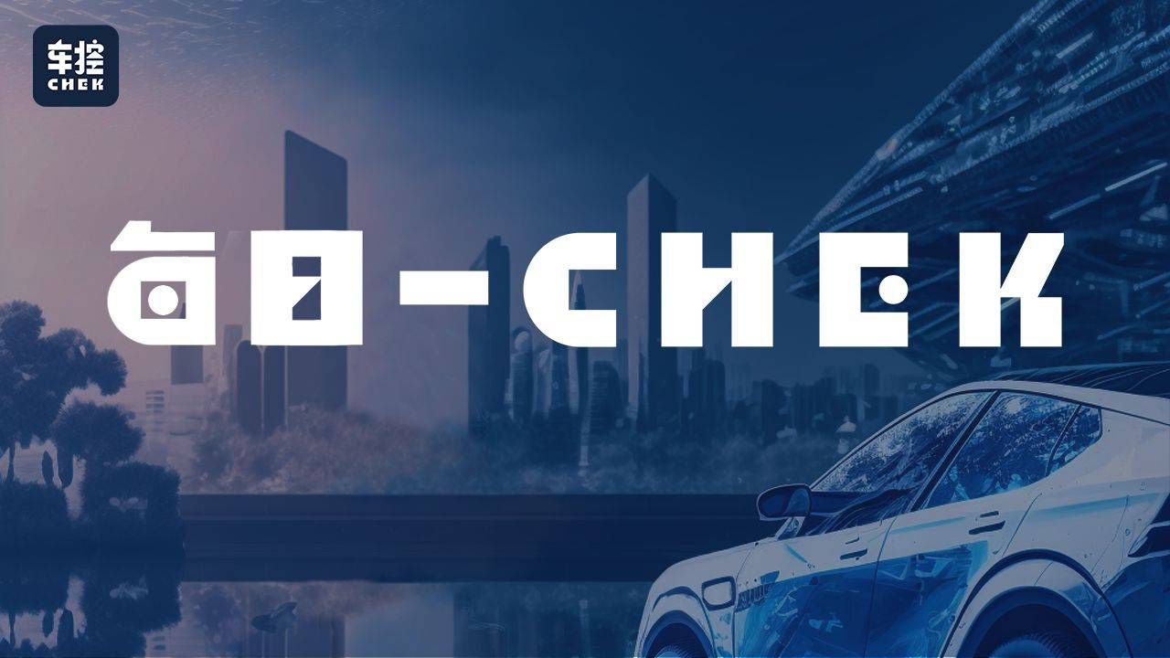 星途揽月OTA升级新功能