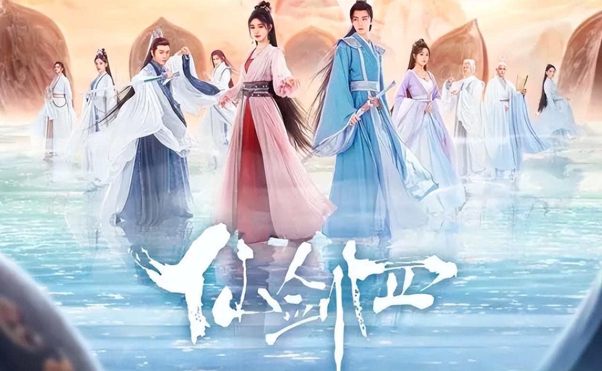 2024必看的一部仙侠剧,熬夜看完10集后,我心生感慨写下了这篇文