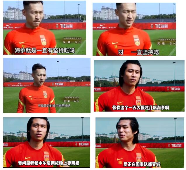 一天4根海参？过量食用海参可能导致消化不良 - 食品中国