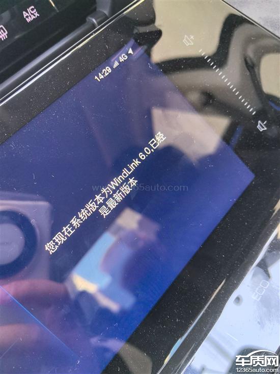 东风风神奕炫MAX车机系统无法OTA升级