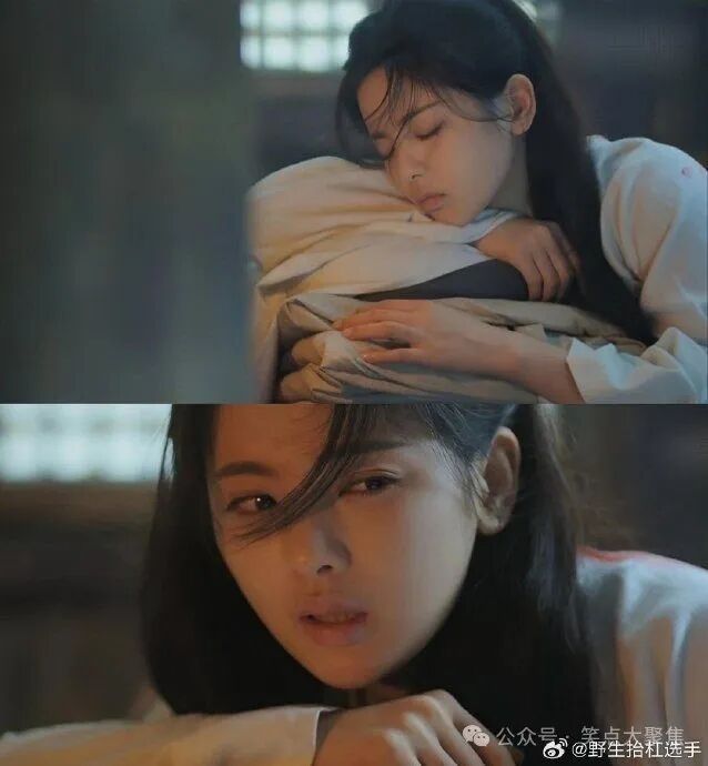 杨超越新剧《墨雨云间》好像有点演技了…