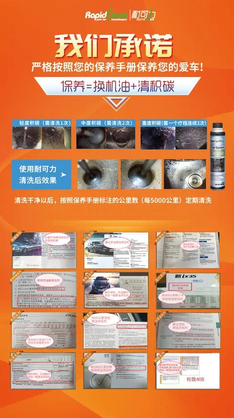 想车子多开几年，下面这些，您得记住了!