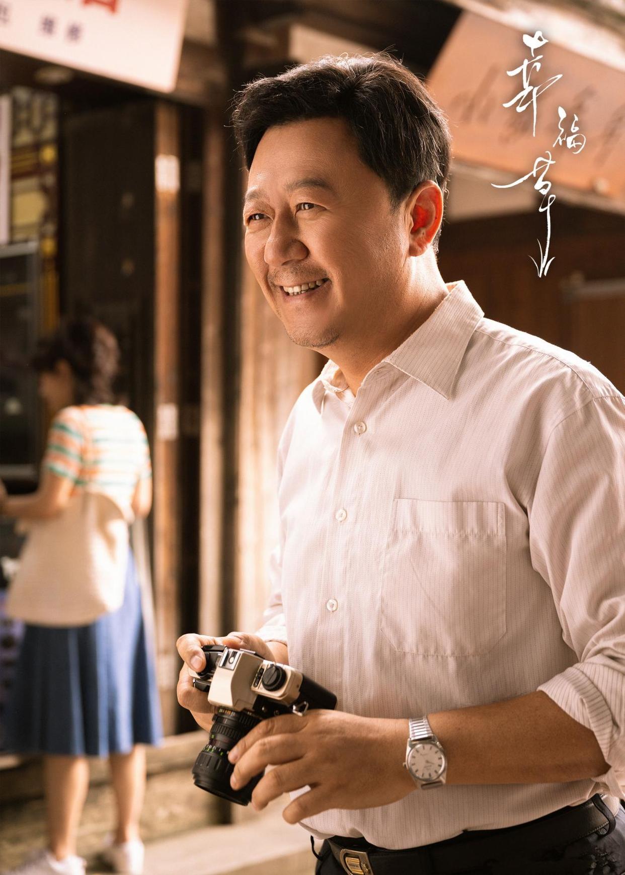 《幸福草》定档央一,国际版《山海情》,依旧是,种蘑菇脱贫致富