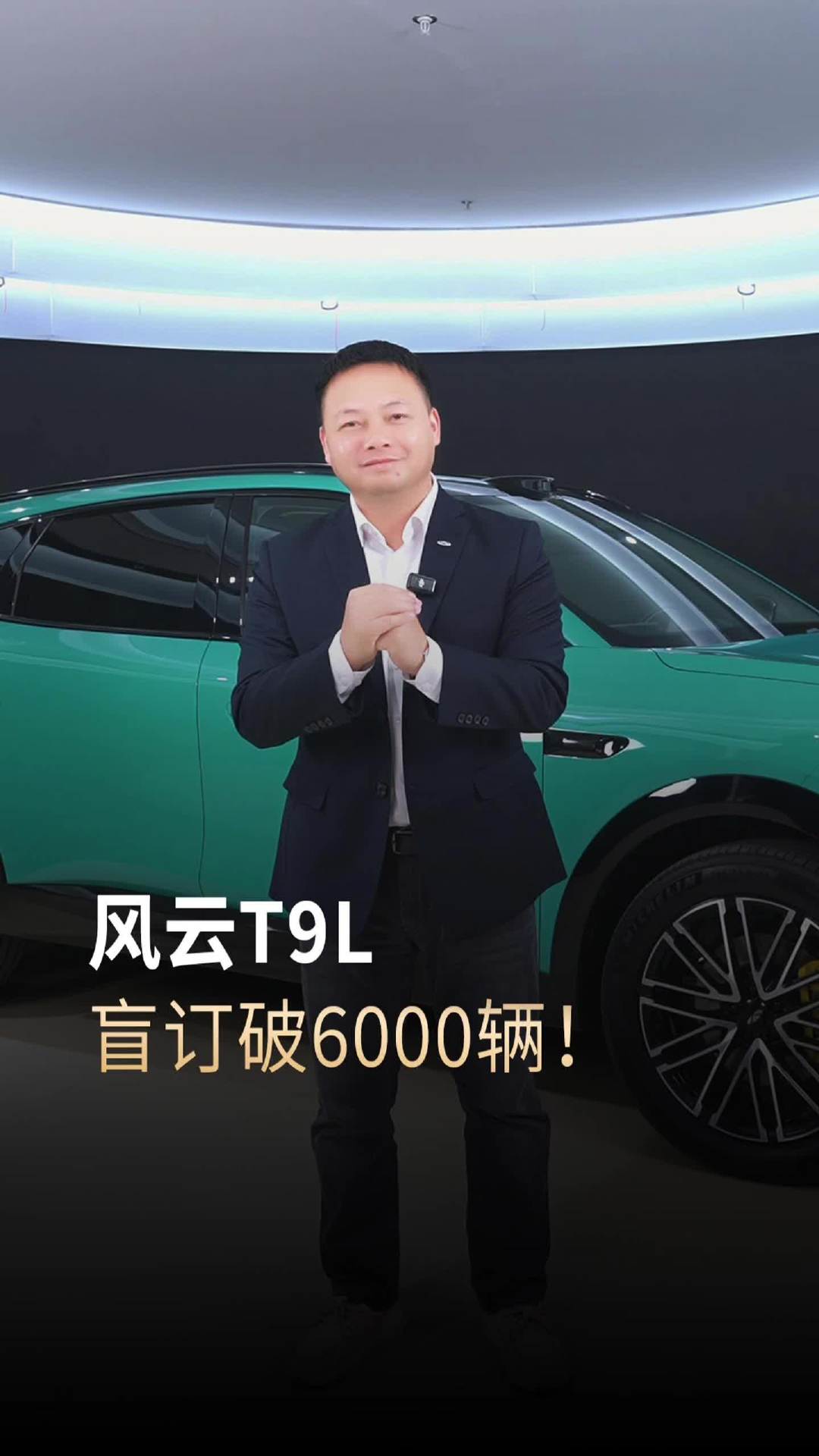 奇瑞风云T9L大五座SUV盲订24小时订单突破6000+